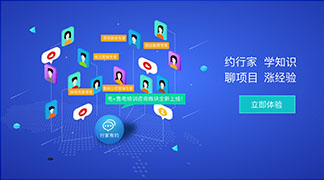 足不出戶學(xué)售電！——”電+”售電社區(qū)咨詢培訓(xùn)服務(wù)全新上線！ title=